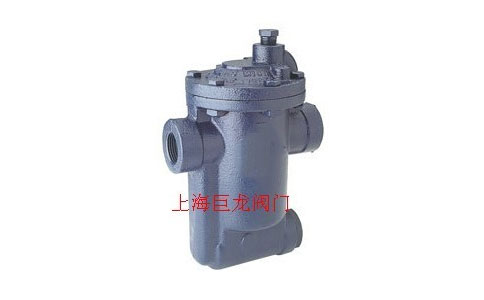 倒置桶式蒸汽疏水閥